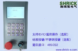 IP66ˮ˙C SRK-SH-002-Ӣİ